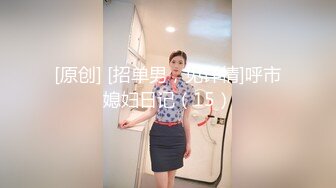 [MP4/618M]8/26最新 周导找的妹子都是道具自慰插穴特写粉穴尿尿VIP1196