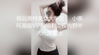 漂亮美女 湿了 啊啊好爽 身材不错 穿上黑丝高跟 被无套输出 射了满满一屁屁