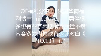 《最新?顶流?重磅》高人气PANS极品反差女神小姐姐【饭团 诗诗 淘淘】诱人私拍~露奶露逼丝袜情趣装欲望难挡对话有意思