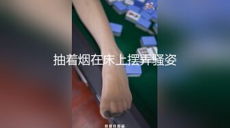 STP28542 國產AV 麻豆傳媒 MCY0096 高冷貓女被捆綁操爆 蘇念瑾