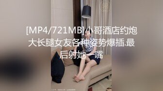 [MP4/927M]6/12最新 性奴母狗黑丝露脸肚兜情趣诱惑惨遭几位大哥蹂躏爆草VIP1196