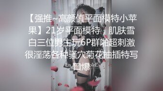 ❤颜值与身材俱佳，风格多变调教系网红小姐姐✿pandora✿臀控不要错过 (2)