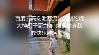 天美传媒 TM0152 漂亮的小表妹婚后过的不好 表哥来探望两人再续前缘 顾小北