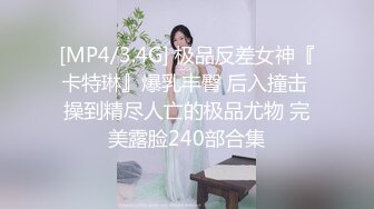 [MP4/ 1.27G]&nbsp;&nbsp;杨导撩妹上演年度经典大戏 清纯玲玲先吃大JJ再上位狂草