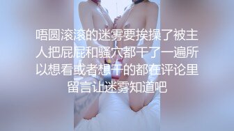 调教护士装人妻肤白貌美 淫荡无比