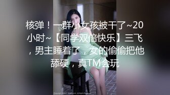 泄密流出❤️反差婊眼镜大学生美女陈茹和同居男友自拍不雅视频