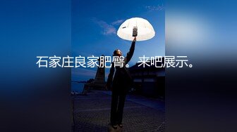 【新片速遞】一龙二凤幸福老哥双女伺候，情趣装两嫩妹跪地舔屌 ，肛塞尾巴小皮鞭，美足足交大屌 ，第一视角后入美臀 ，搞得娇喘连连[68MB/MP4/00:12:23]