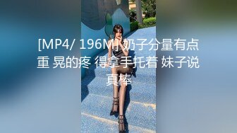 XKG130 橙子 心机女迷晕闺蜜却被老板得逞 星空无限传媒