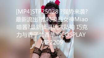 STP22180 给女顾客催情逼逼上药玩双飞，淫荡的按摩店少妇享受技师的按摩服务，揉奶玩逼欲火焚身被小哥轮草抽插叫的好骚