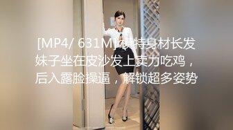 【今晚肛交海归女】，留学生真是淫荡，抠舔狂插