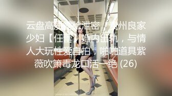 [MP4/ 1.22G] 顶级粉嫩肥鲍美女白丝振动棒双管齐下，自慰出白浆炮友直接操