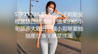 [MP4/ 400M] 爆草无毛逼骚嫩女友，乖巧小萝莉全程露脸被小哥各种体位蹂躏抽插，无毛骚逼很是性感