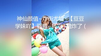 【酒店摄像头】未曾流出的小众房型，心机婊丝袜勾引 (4)