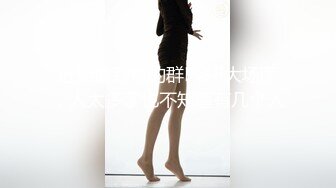 兔子先生TZ-085前女友订婚礼物