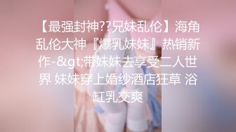 12月顶级女模，颜值身材天花板，99年微博网红【抖娘利世】私拍视图，客房服务员，全裸极品美鲍诱惑十足