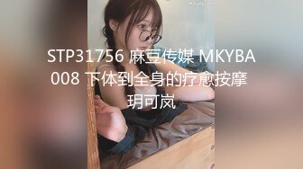 [MP4/356MB]大象傳媒 AV0077 巨乳淫娃姊姊拯救早泄弟弟 娃娃