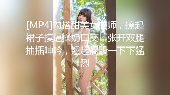 STP27570 御姐范极品颜值女神！外表冷艳玩起来很骚！性感网袜美腿，微毛肥穴 大黑牛假屌轮番上，抖动臀部