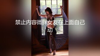 【AI换脸视频】宋轶 迷晕岛国女教师，成为我的性玩具