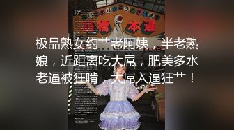 『绝世美穴❤️极品白虎小嫩穴』又纯又欲 小闷骚型 身材一级棒的小母狗 超性感白嫩无毛小嫩B 主动坐在上面操 (2)