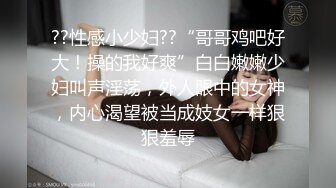 ❤️极品身材爆乳女神【果如cc】定制，恶毒女主管被一群员工报复群P被弟弟目睹，高潮狂喷水满嘴淫语呻吟喘息听的热血沸腾