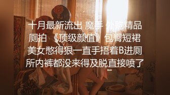 SP站极品国产女神Eliauk_Q【139V】 (59)