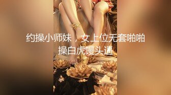 STP34264 5个嫩妹小姐姐 挑一个来操 其他旁边观战，撩起衣服看美乳，细腰大长腿，骑乘位爆草小骚逼