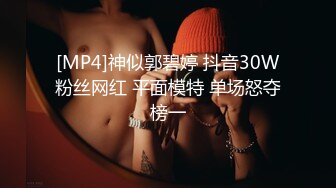 [MP4/ 1.69G] 漂亮小姐姐丫丫撅起屁股展示迷人身材 幻想后入小母狗 玩弄湿淋淋的粉嫩小穴粘稠拉丝的淫液