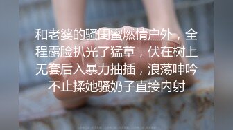 主人带他的朋友过来，让水木在角色扮演时性取悦。