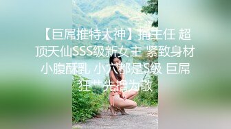 三只狼SZL-008采访我的女闺蜜