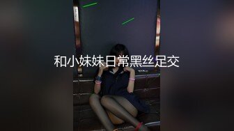 抓奸集锦-特精甄选第一现场街头扭打吃瓜围观 赤裸裸床上被逮还有被割屌的 各色良家女神狼狈瞬间 (265)