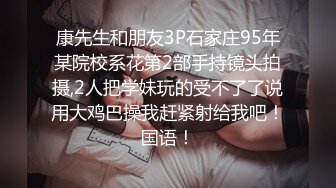 【欧美】下集-长发大屌美男又带小鲜肉回家操逼了