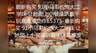 【秀人王雨纯】最新福利拍摄花絮乳贴黑丝诱惑视频 (4)