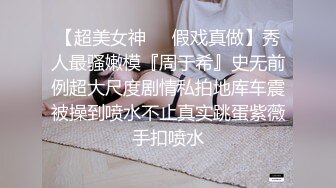 黑丝高跟伪娘 穿成这样在车库电梯口本身就是很涩情的事情 母狗居然还掰开屁穴对着门口做色色事