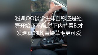 未公开怪盗迷J系列✅女教师同事聚餐酒水里被下料昏睡带到宾馆扒光尽情玩弄用跳蛋搞出好多爱液无套进入爽滑输出内射~1