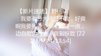 STP24990 【神级新人??震撼首发】羞涩神级新人美女『小蜜』超尺度全突破 超紧实粉嫩开鲍 全裸无遮 四点全露