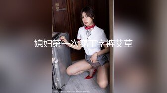 [MP4/ 1.01G] 麻花辫红发网红美女！女仆情趣装！无毛极品美穴，JB在里面抽插好痒