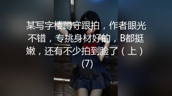 [MP4/7.98G]【一团小芸芸】童颜巨乳学妹~!抖奶热舞~无套爆操~狂射