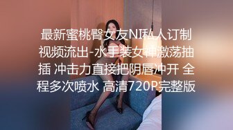 TMG133 金宝娜 性感女房仲为了业绩献出嫩逼 天美传媒