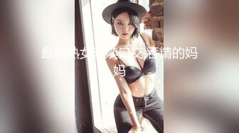 认真的南帕，第一枪。 像1761模特一样站着的整洁女孩！ 一颗干涸的心，有外遇，并没有象样的浪漫......用甜言蜜语赞美并导致SEX！ 张开双腿，用阴道后部的活塞感受它！