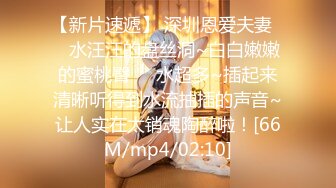 STP15497 格子短裙少妇TP啪啪，穿上情趣装黑丝口交后入大力猛操，呻吟娇喘非常诱人