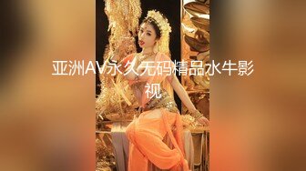 SWAG MTV激烈实战长片 吴梦梦