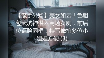 顶级身材美乳翘臀网红小姐姐，蜜桃臀对着镜头扣穴，震动棒后入搅动呻吟，扭动细腰张开腿自摸，搞得小穴湿湿