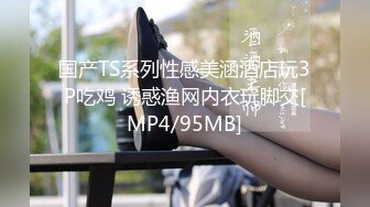 [MP4/ 876M]&nbsp;&nbsp; 用利抽插168CM外围女神，腰细美腿很活泼，穿上黑丝吸吮口交，各种姿势爆插小穴妹子爽翻