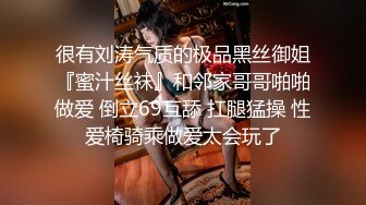 [MP4/ 1.43G] 超推荐会尊享极品御姐女神丝袜母狗小语Cos旗袍装啪啪 各式游戏换装这季很精彩 第四弹