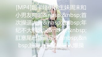 潜入学校女厕近距离偷拍美女老师粉嫩的鲍鱼