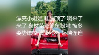 小伙潜入办公楼偷拍新来的美女实习生