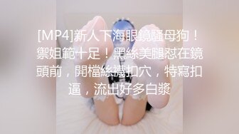 淫荡人妖和猥亵男先在浴缸里玩个妖屌浴摸胸舌吻舔乳口鸡巴兴奋在相互插菊就是干