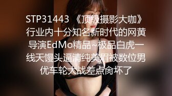 最新5月无水首发福利！留美极品反差研究生女神leggy推特私拍，顶级美腿勾引金主各种啪啪，嗲叫声一流，对话淫荡 (9)