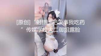 国产AV 蜜桃影像传媒 PMC134 大学生狂操性感女家教 孟若羽