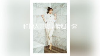 完美炮架子32岁人妻美少妇极品大奶牛酒店援交连干她2炮中出内射